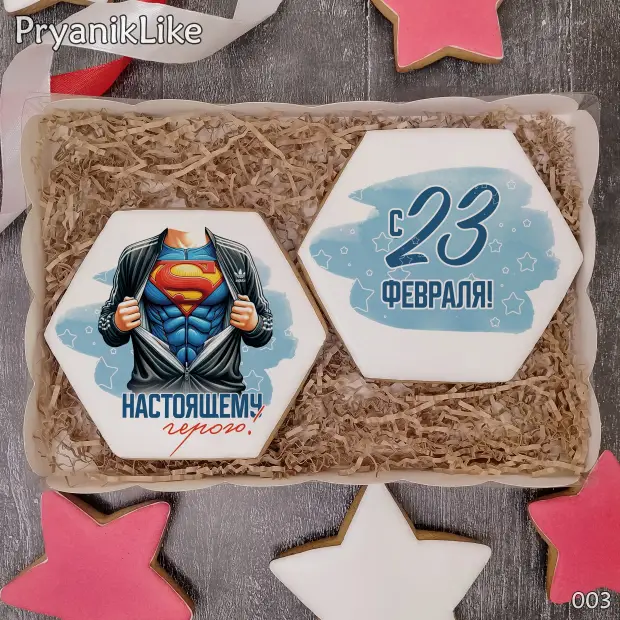 Набор два пряника (10-10 см.)